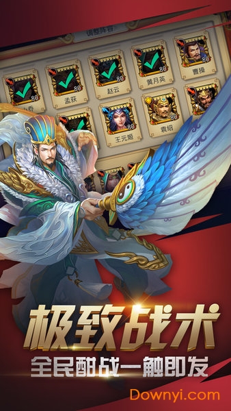王者光辉内购修改版 游戏截图