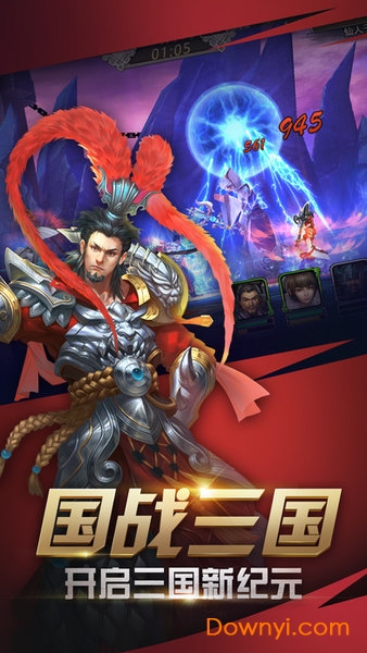 王者光辉内购修改版 游戏截图